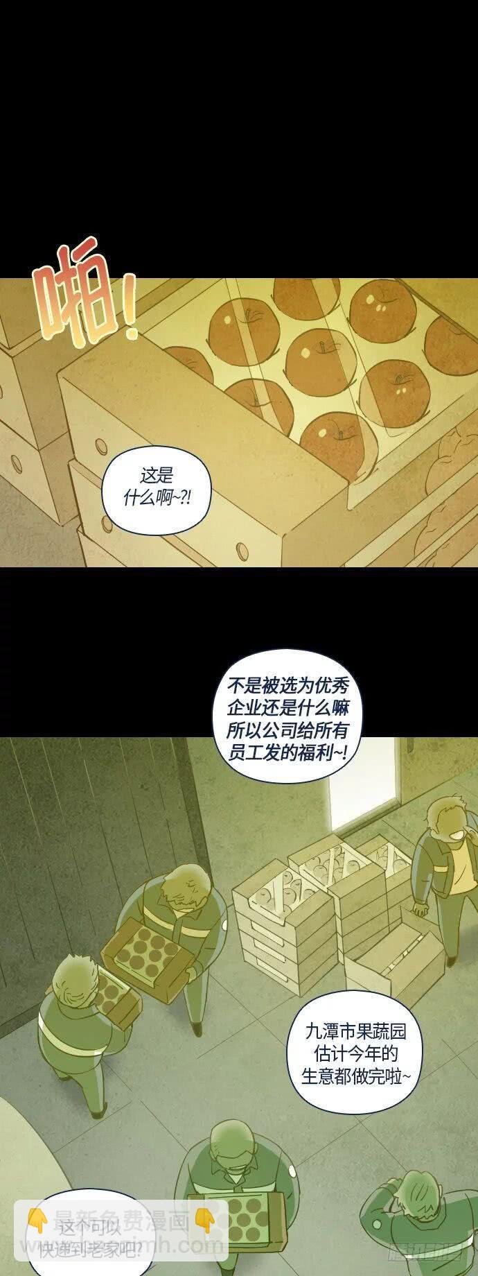 一个儿子的故事 part.2