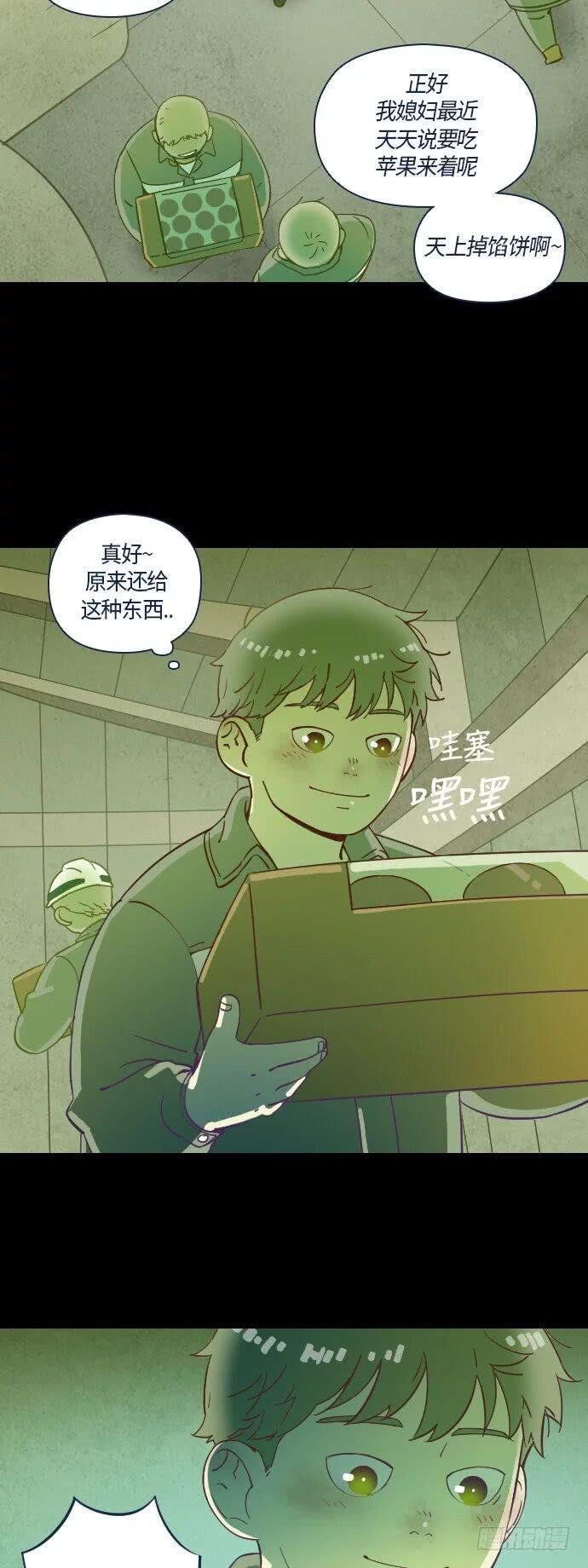 一个儿子的故事 part.2