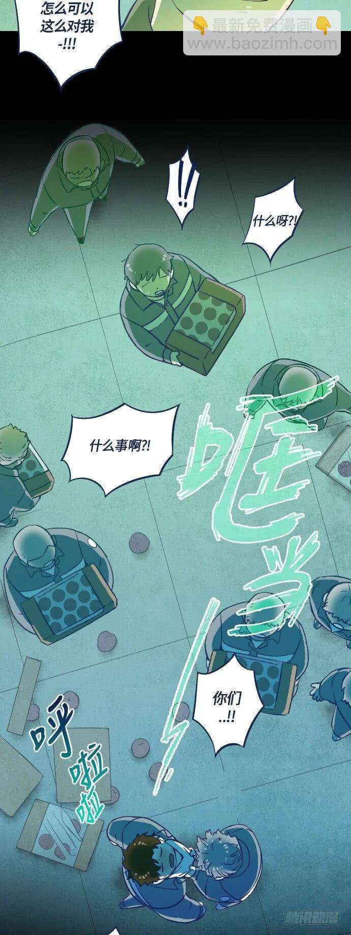 一个儿子的故事 part.2