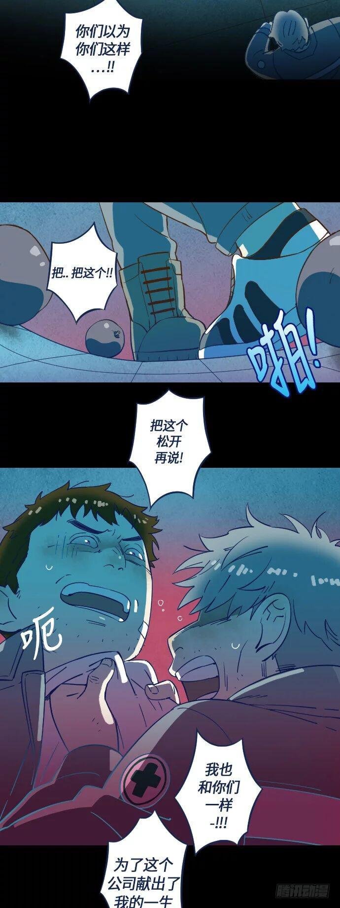 一个儿子的故事 part.2
