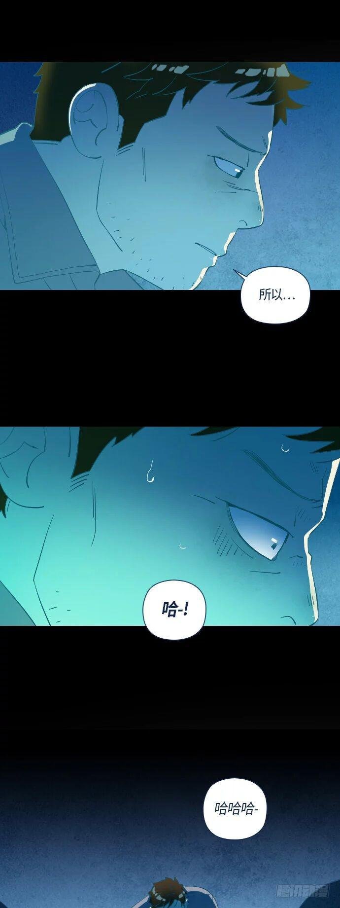 一个儿子的故事 part.2