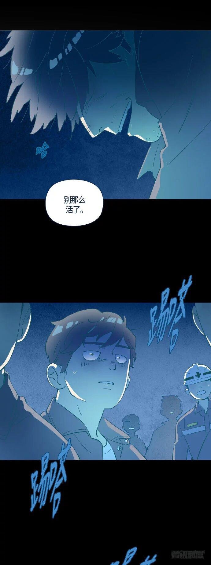一个儿子的故事 part.2