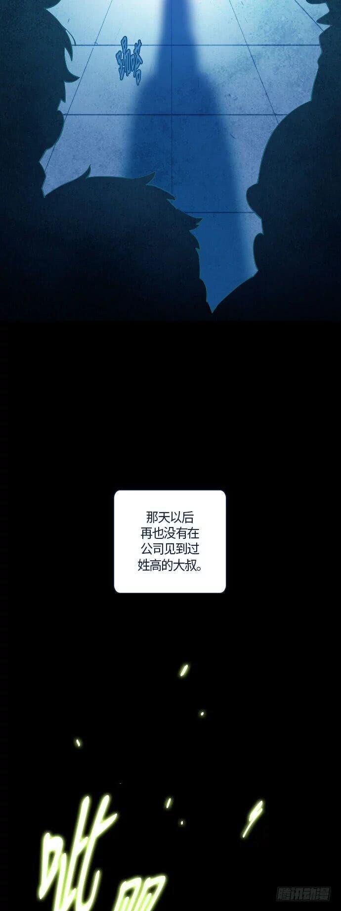 一个儿子的故事 part.2