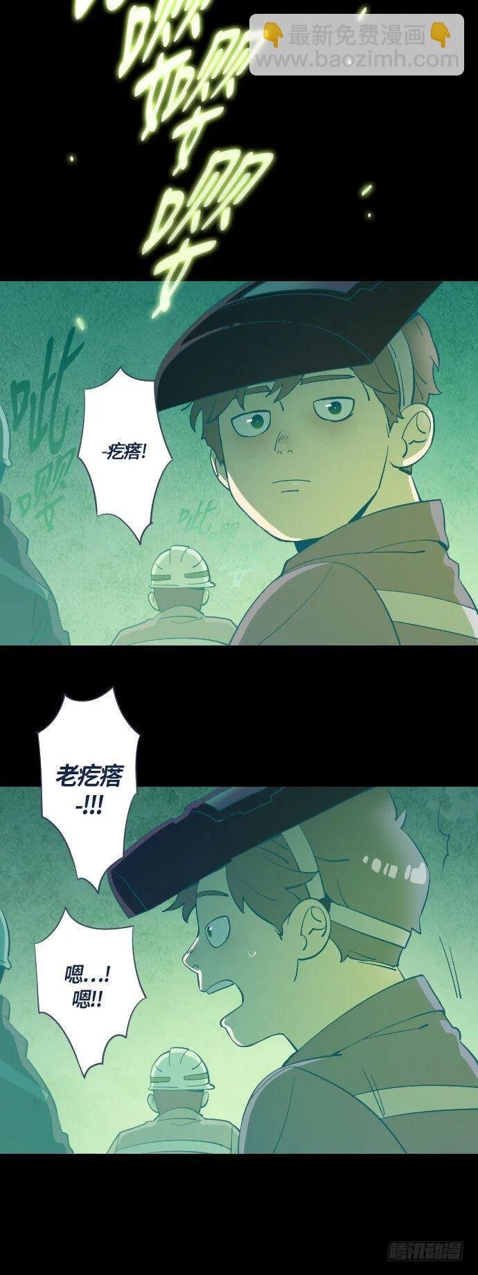 一个儿子的故事 part.2