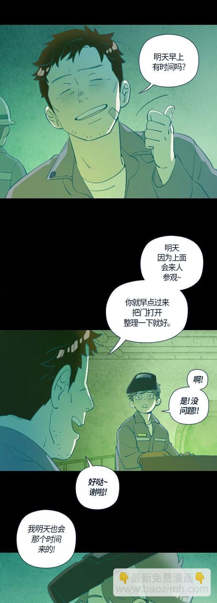 一个儿子的故事 part.2