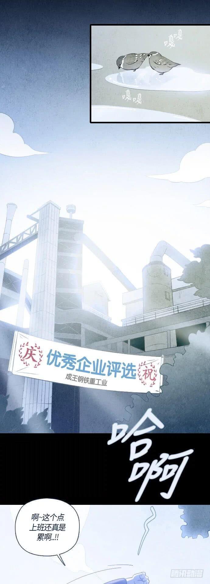 一个儿子的故事 part.2