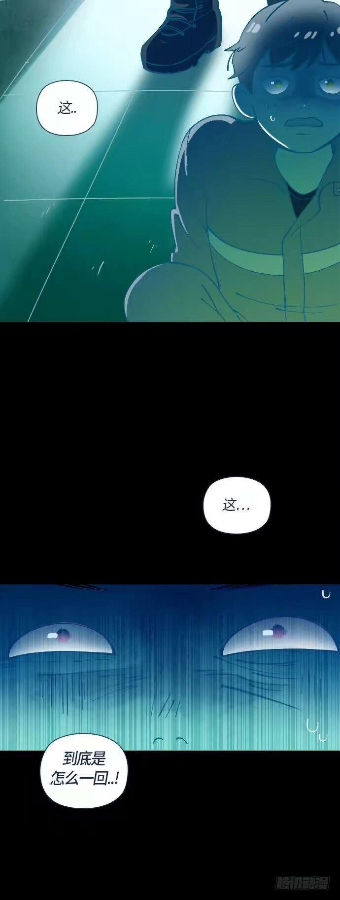 一个儿子的故事 part.3