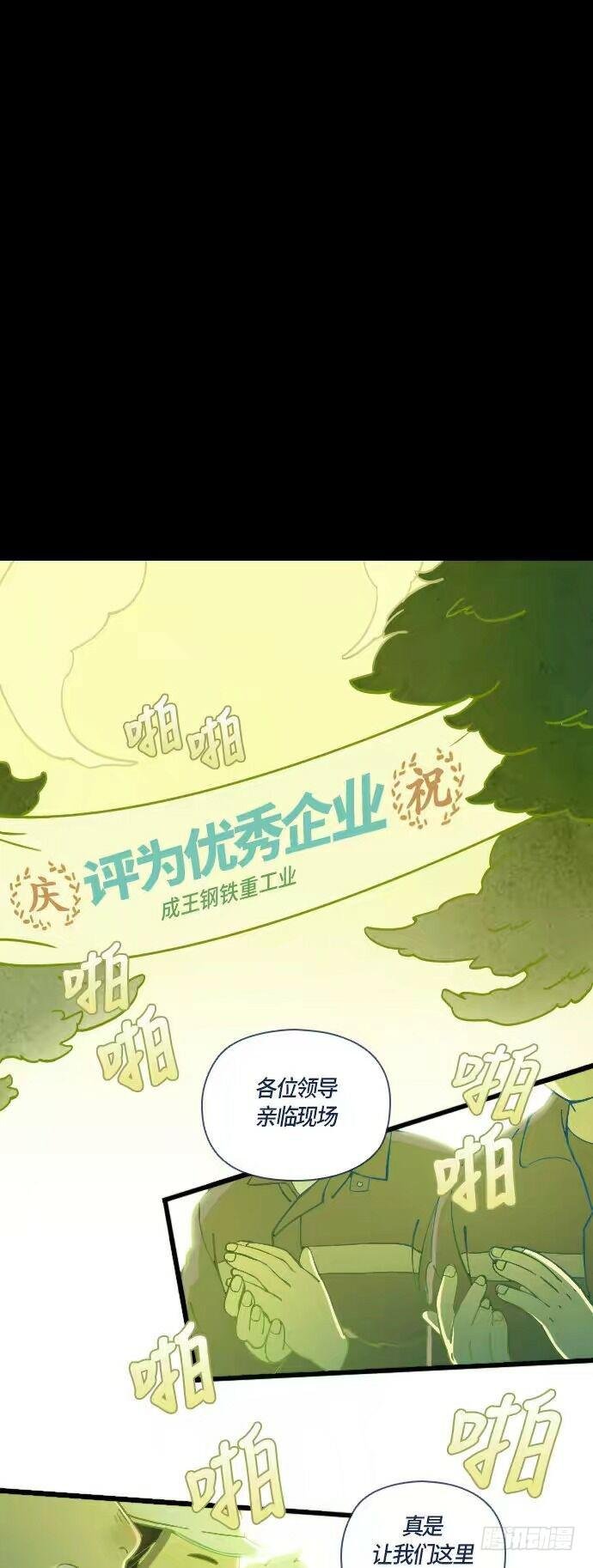一个儿子的故事 part.3