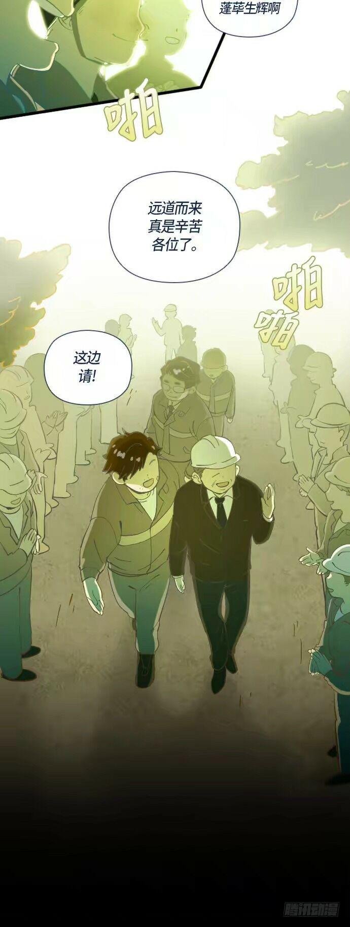 一个儿子的故事 part.3