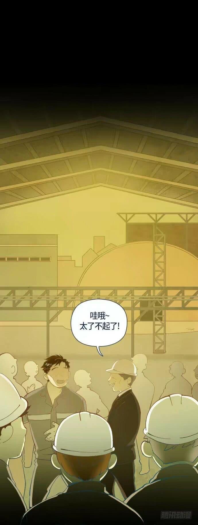 一个儿子的故事 part.3