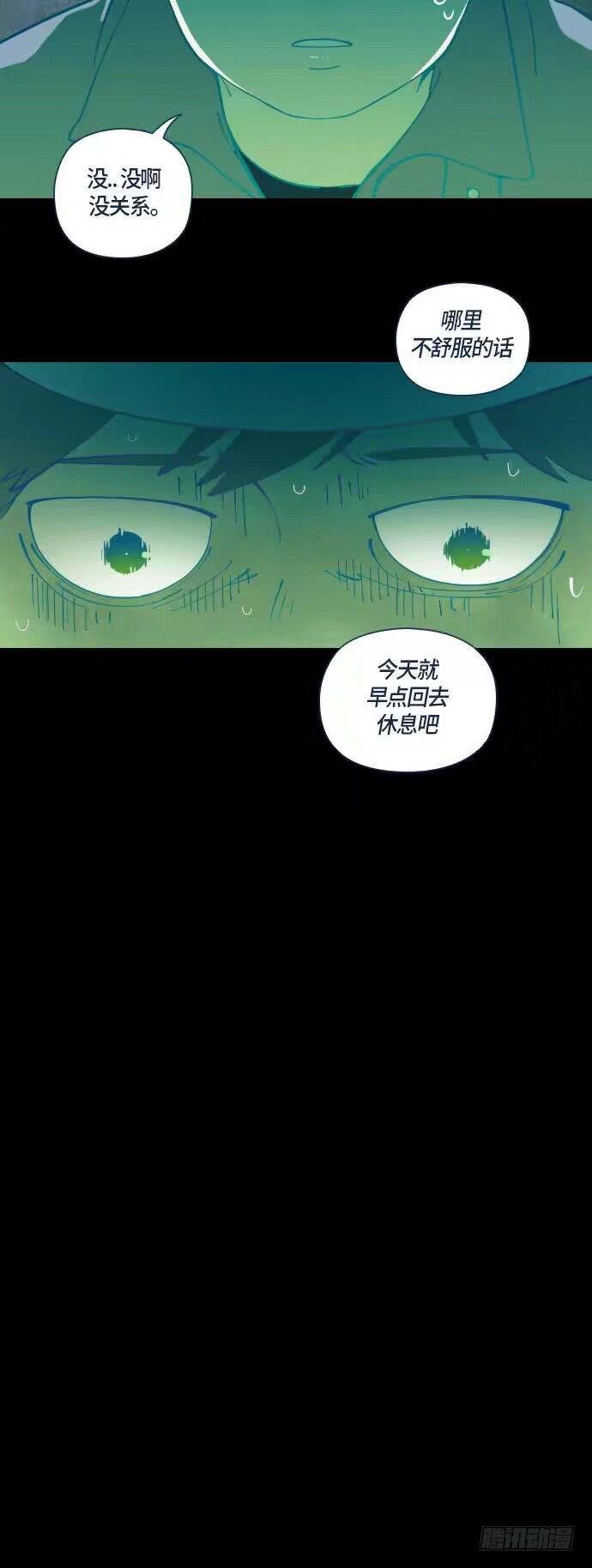 一个儿子的故事 part.3