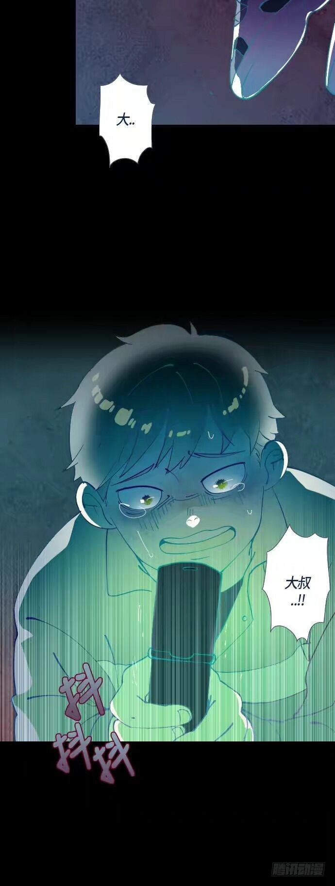 一个儿子的故事 part.3