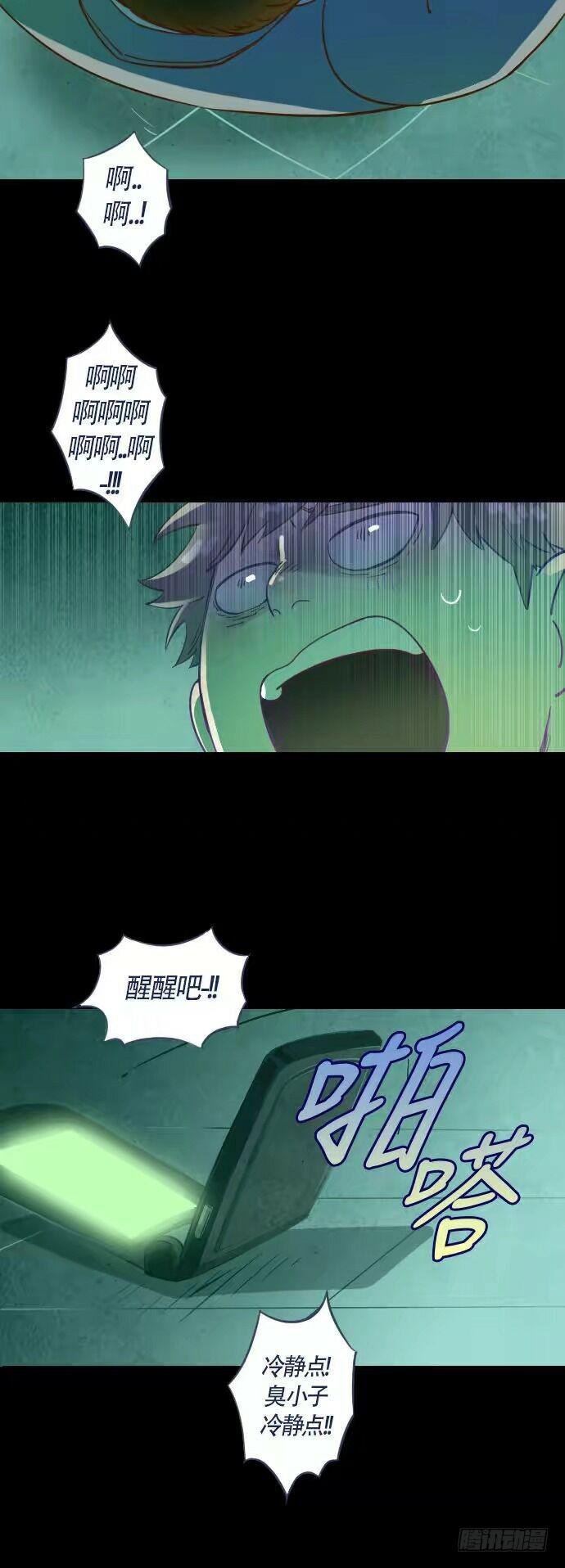 一个儿子的故事 part.3