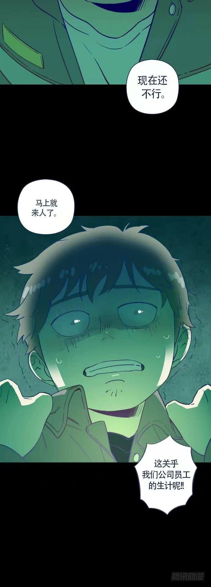 一个儿子的故事 part.3