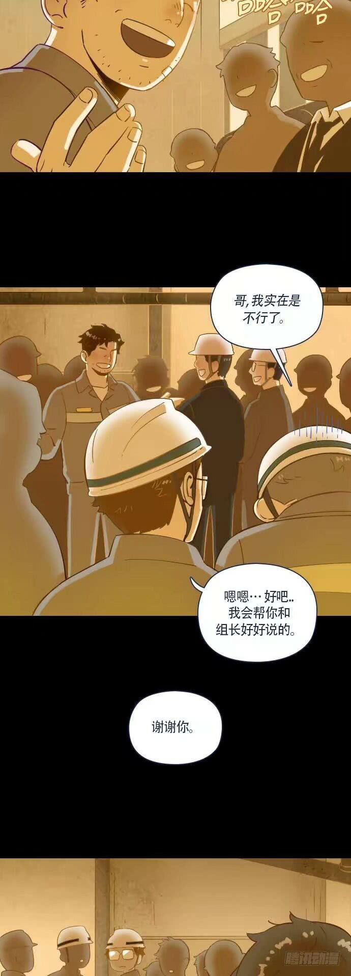 一个儿子的故事 part.3