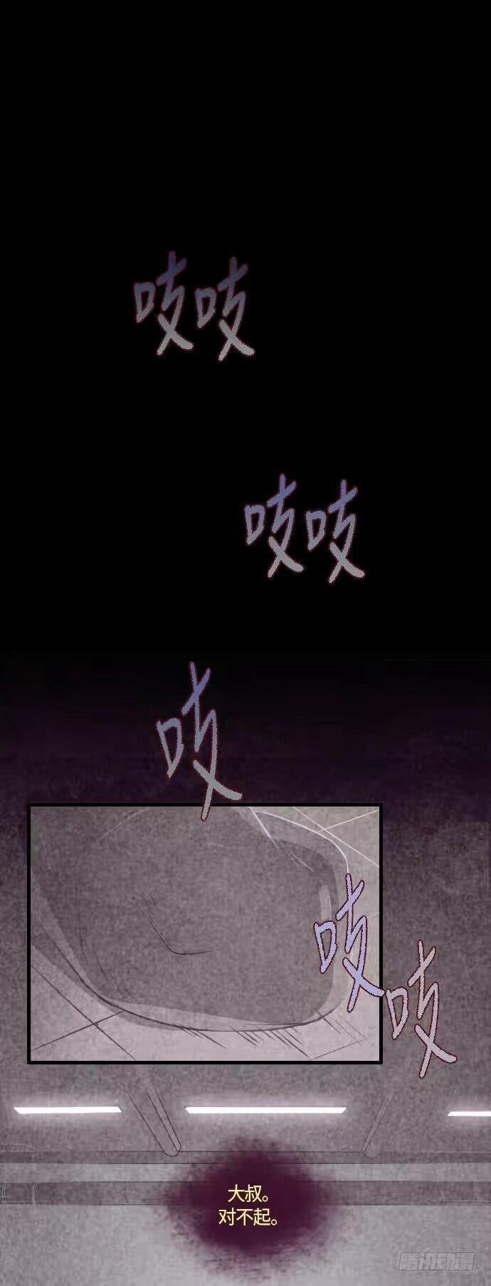 一个儿子的故事 part.3