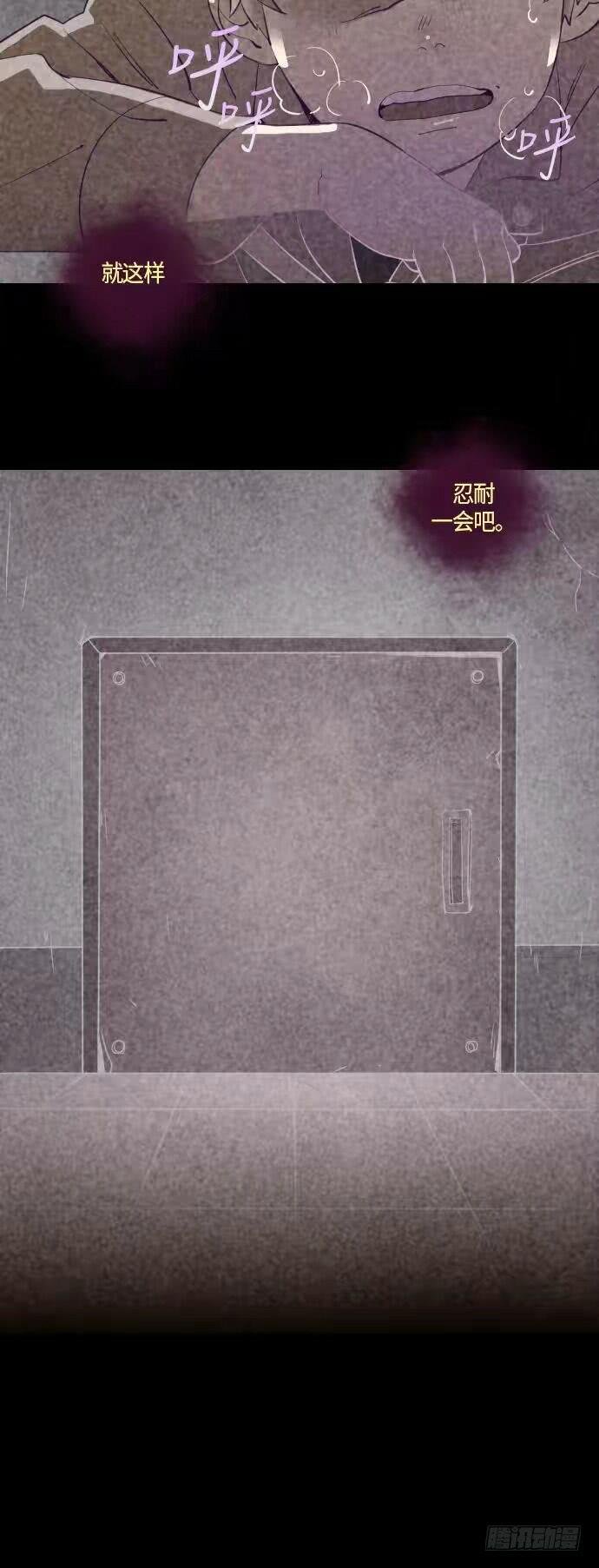一个儿子的故事 part.3
