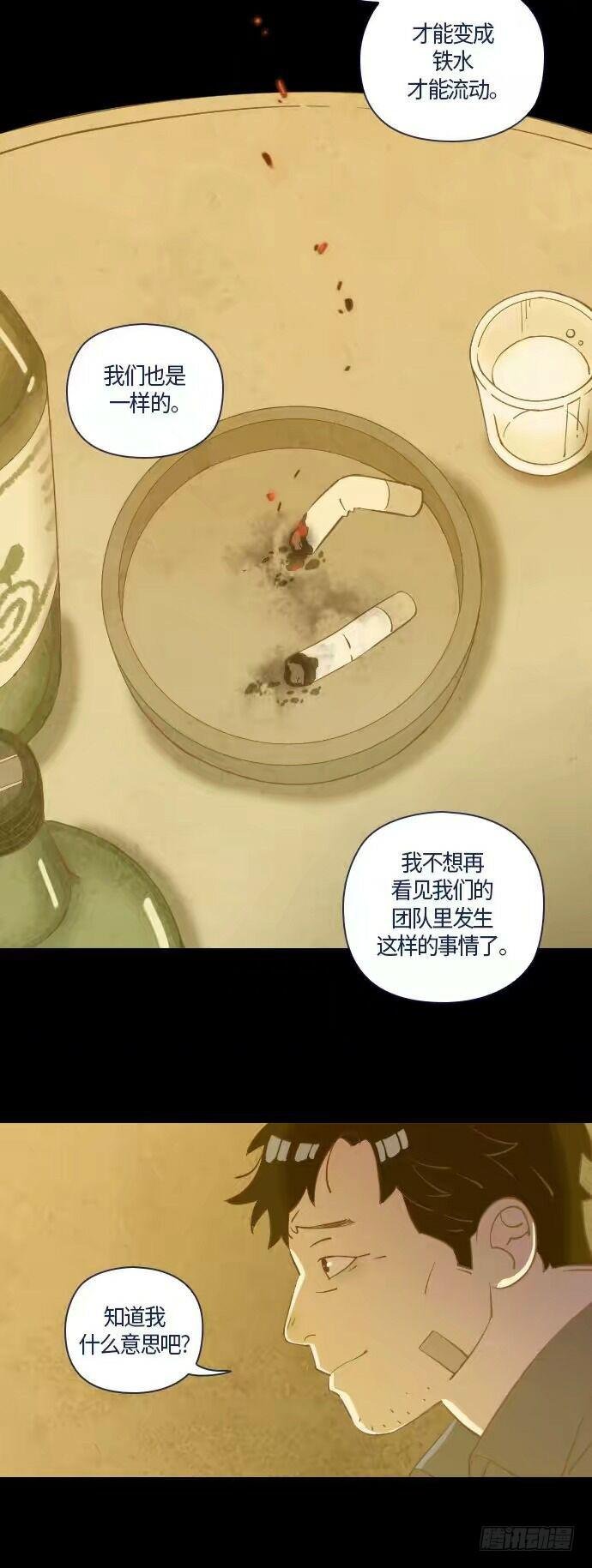 一个儿子的故事 part.3