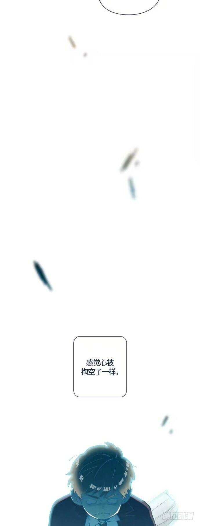 一个儿子的故事 part.3