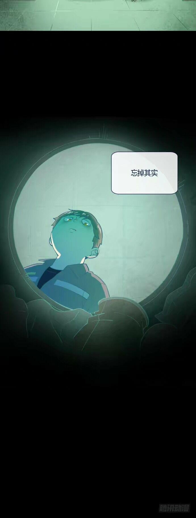一个儿子的故事 part.3