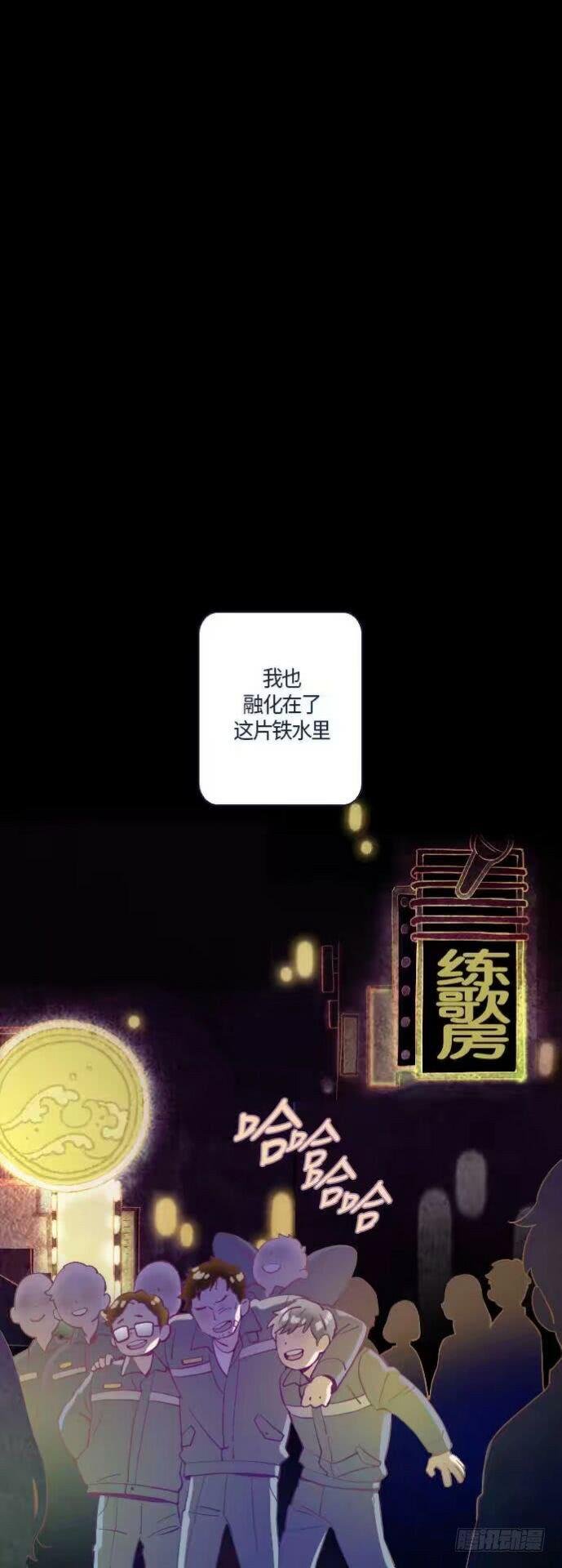 一个儿子的故事 part.3