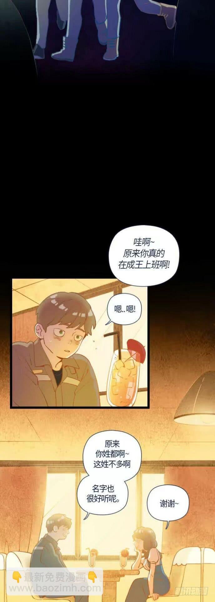 一个儿子的故事 part.3