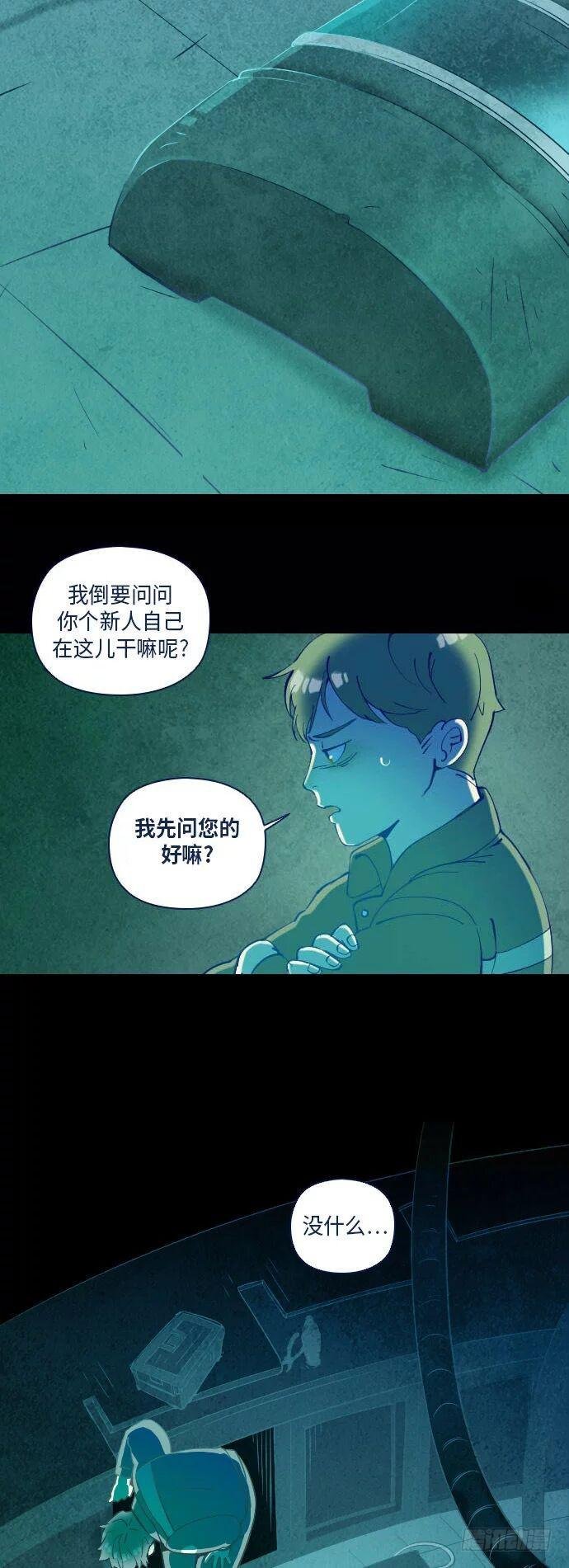 一个儿子的故事 part.4