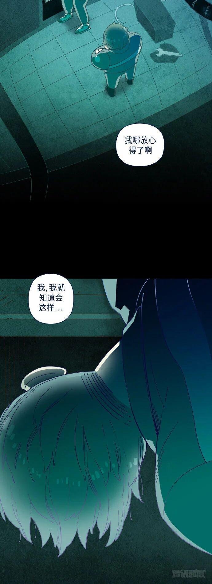 一个儿子的故事 part.4