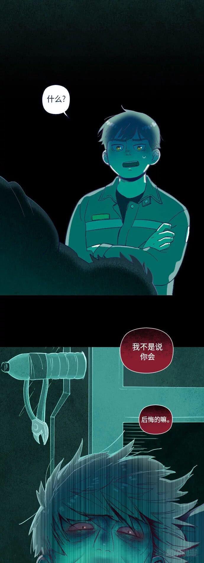 一个儿子的故事 part.4