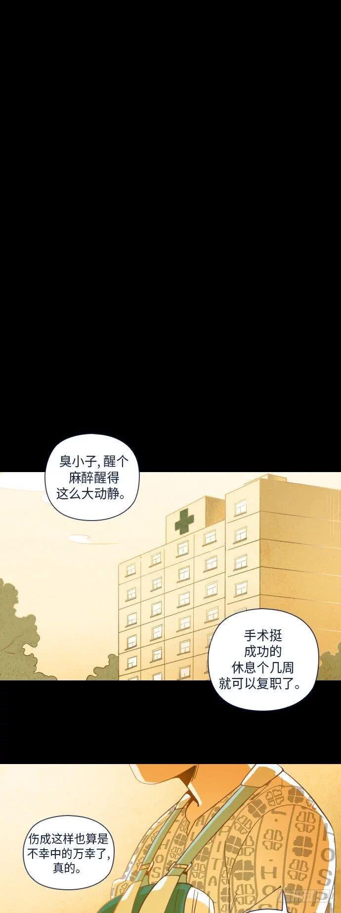 一个儿子的故事 part.4
