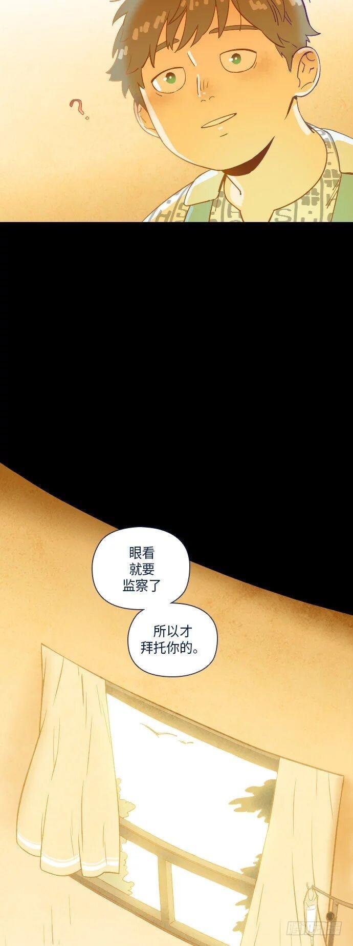 一个儿子的故事 part.4