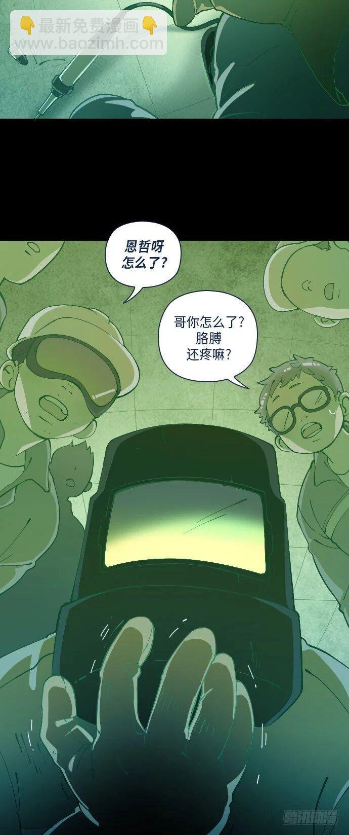 一个儿子的故事 part.4