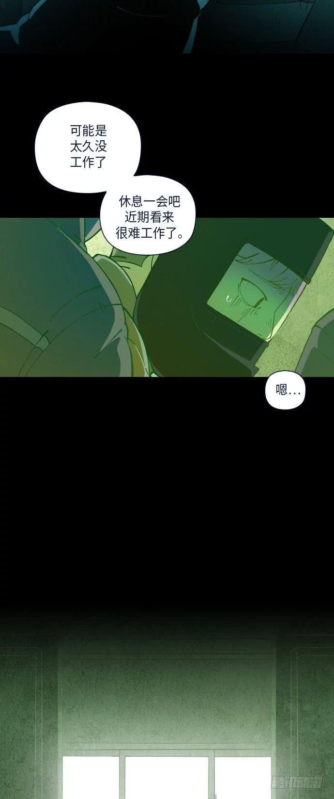 一个儿子的故事 part.4