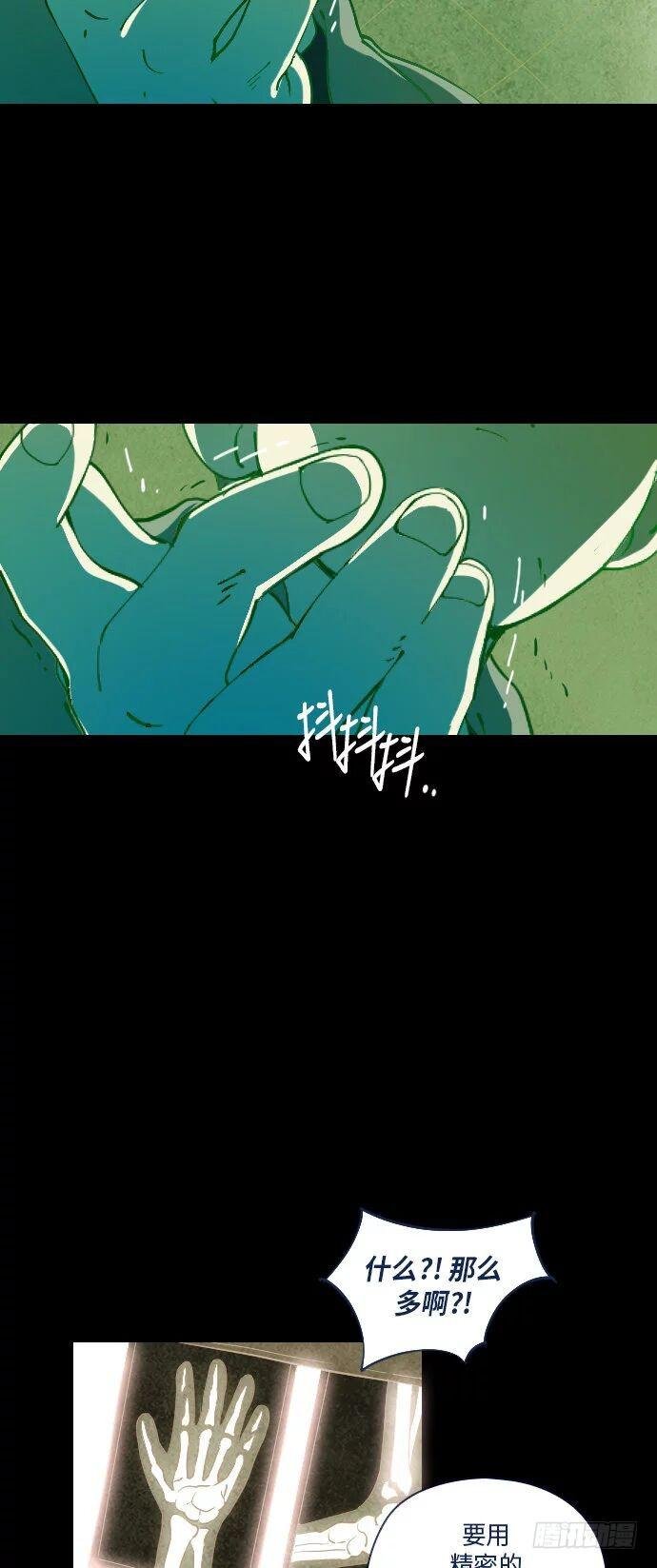 一个儿子的故事 part.4