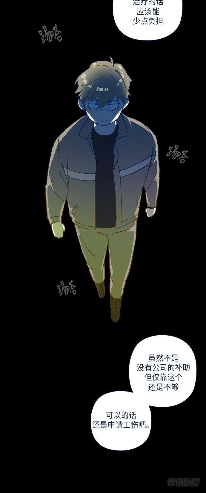 一个儿子的故事 part.4