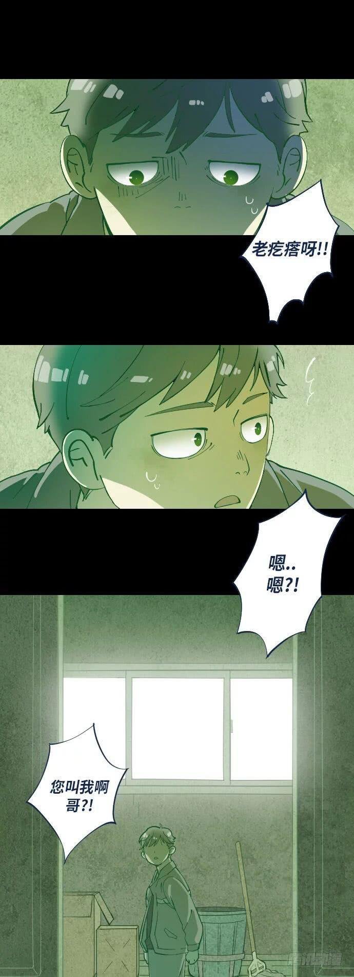 一个儿子的故事 part.4