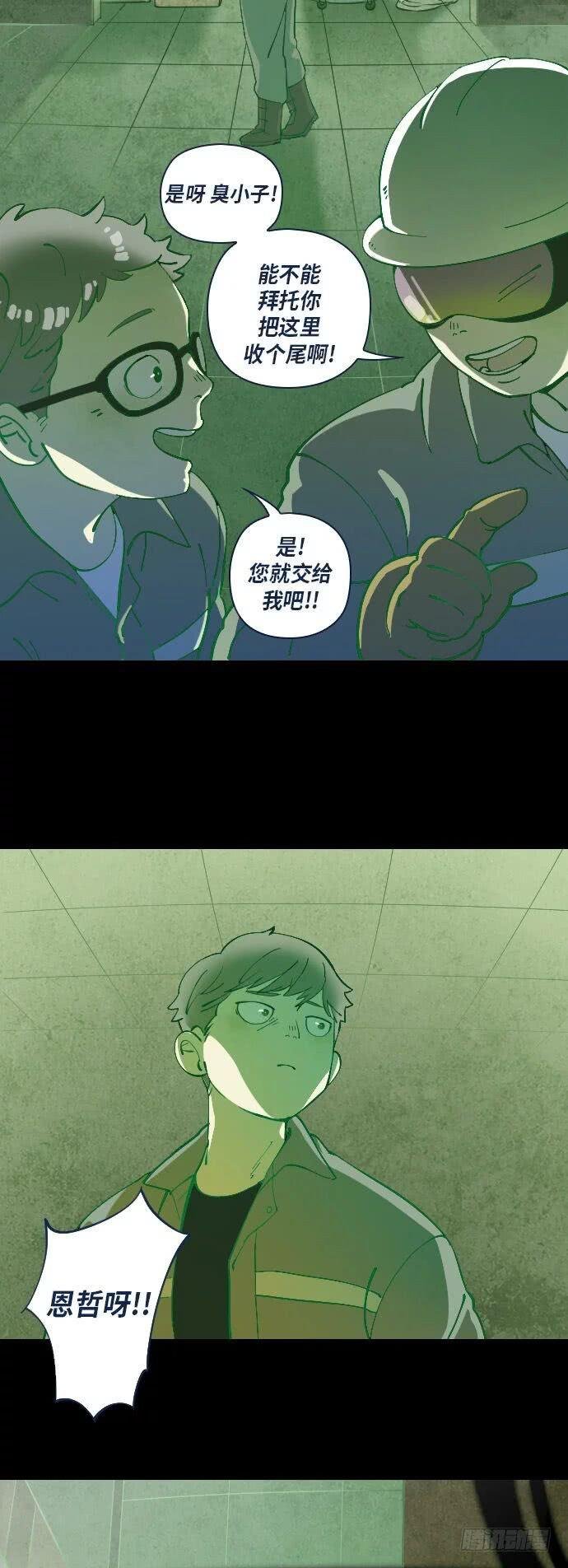 一个儿子的故事 part.4