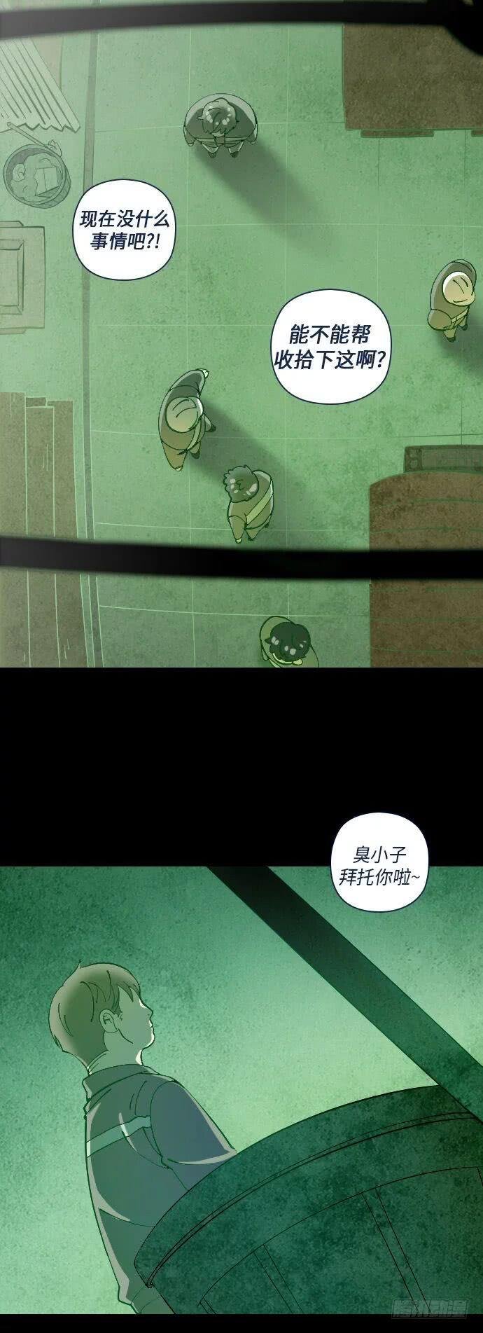 一个儿子的故事 part.4