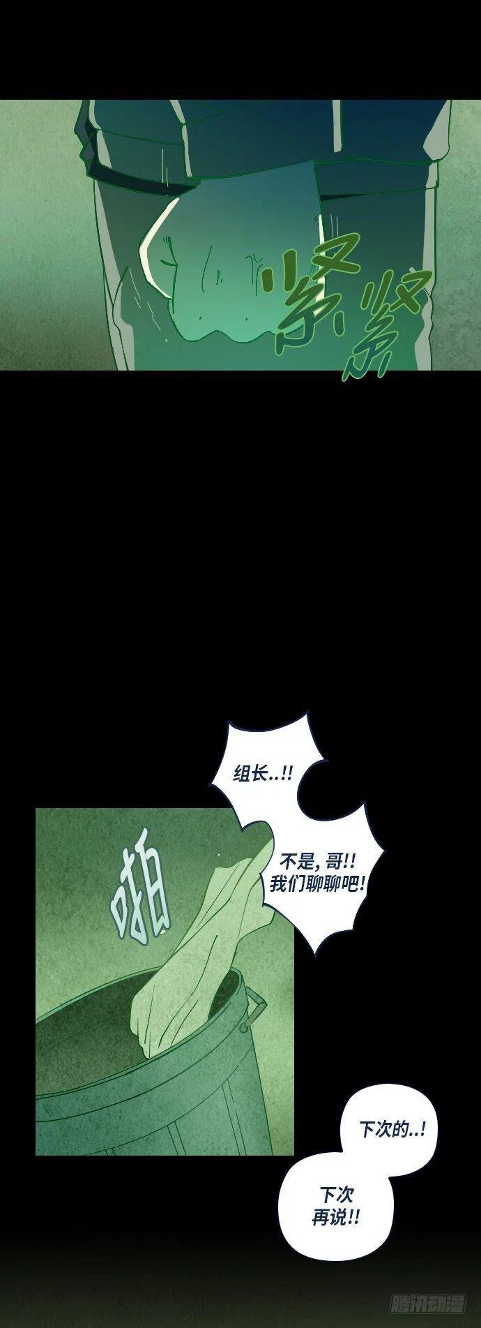 一个儿子的故事 part.4