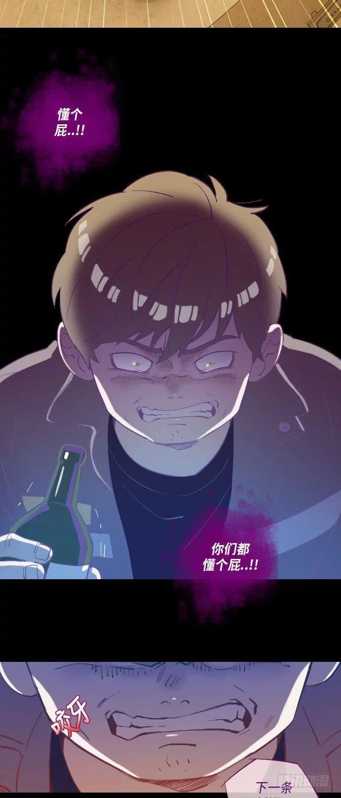 一个儿子的故事 part.4