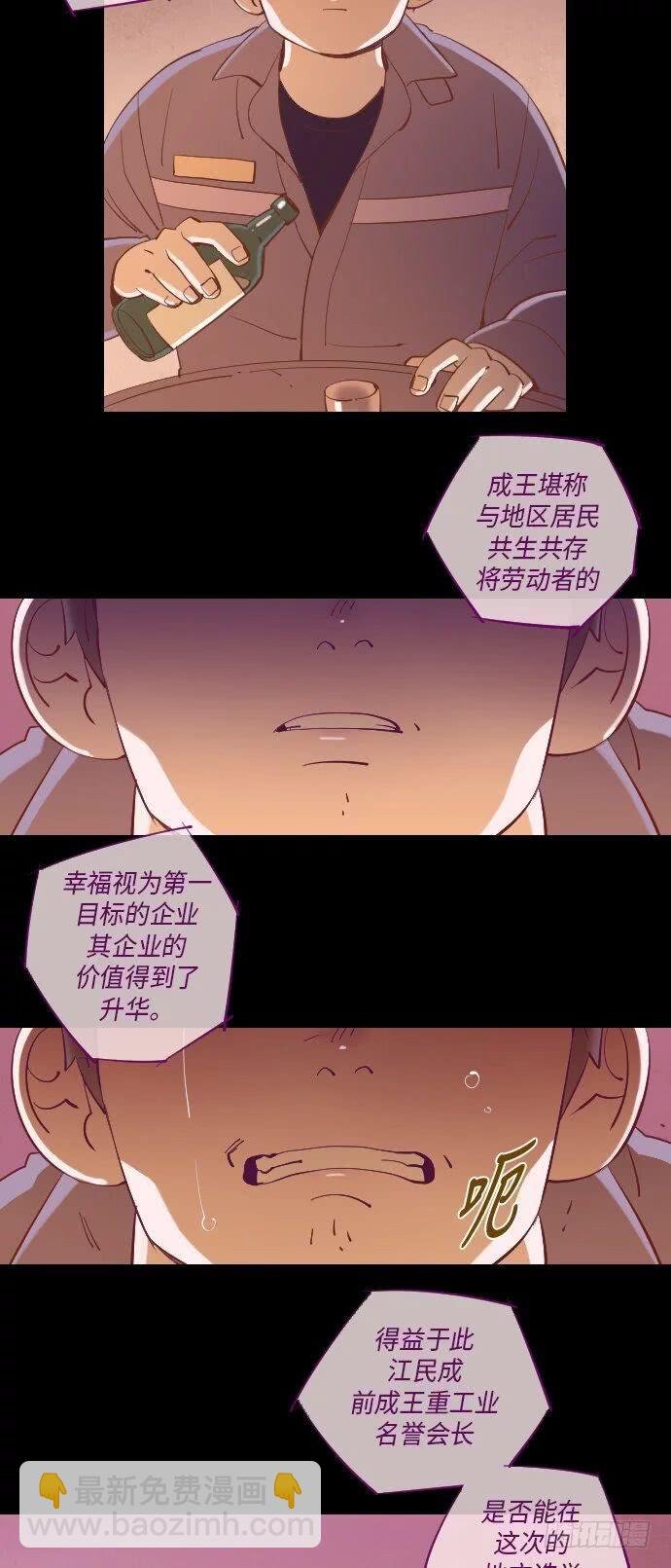 一个儿子的故事 part.4