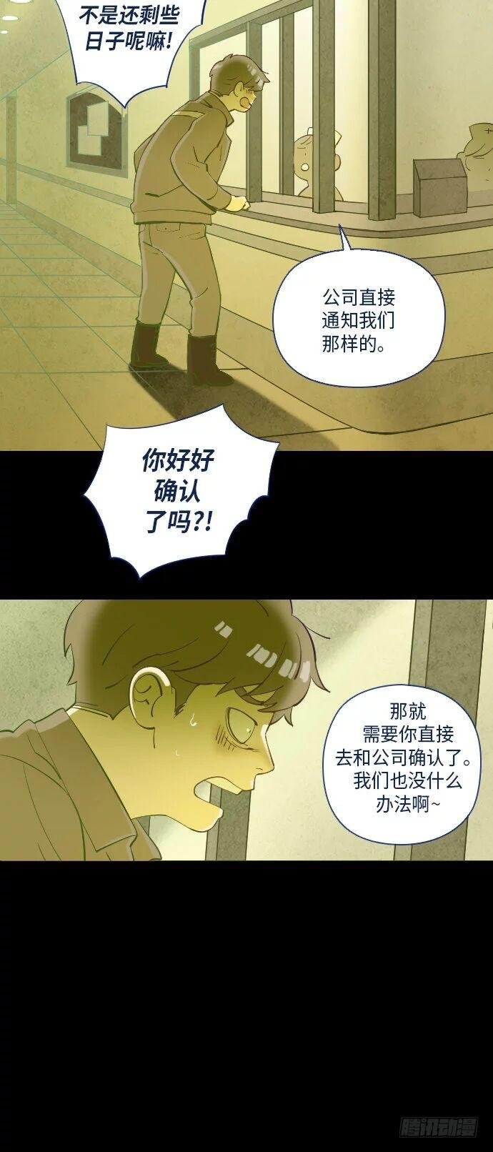 一个儿子的故事 part.4