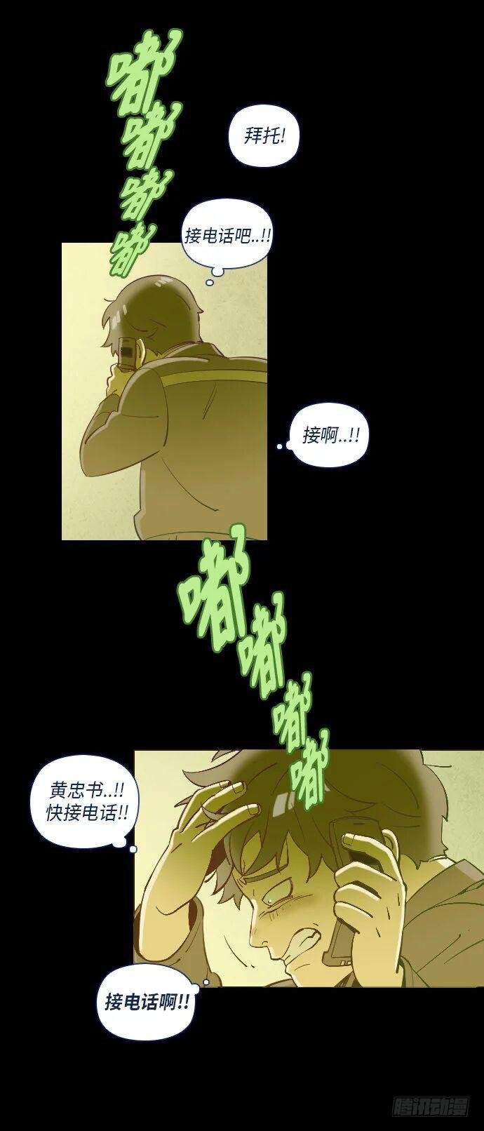 一个儿子的故事 part.4