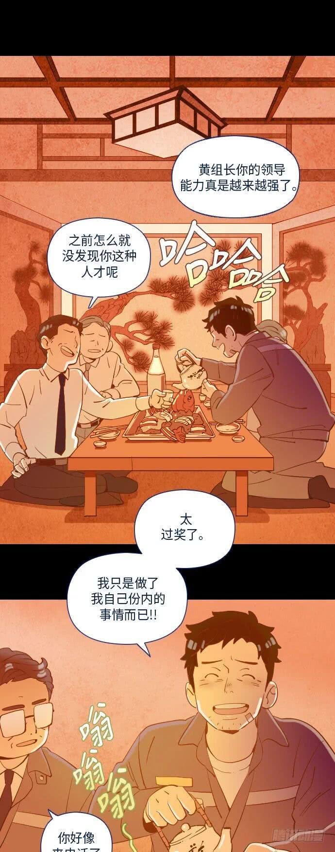 一个儿子的故事 part.4