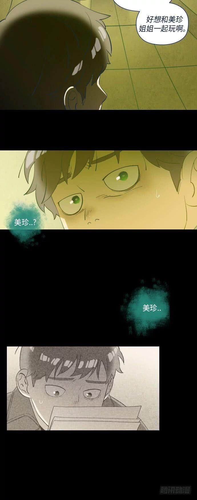 一个儿子的故事 part.4