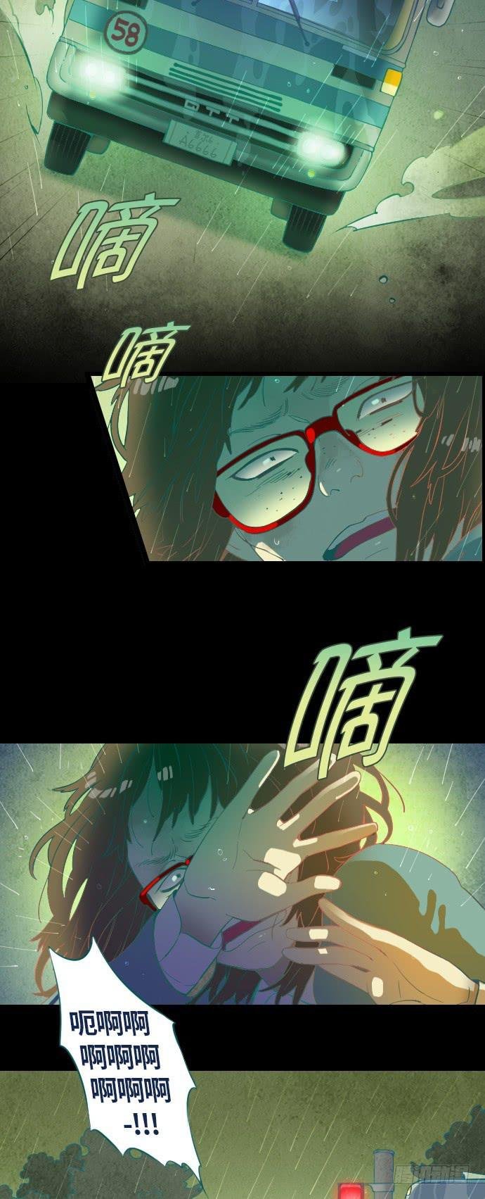 那个女人的故事 2
