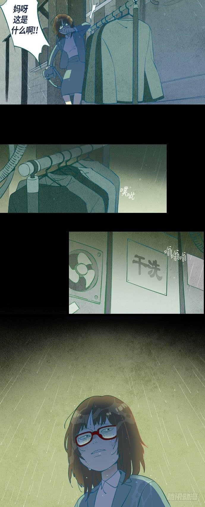 那个女人的故事 2