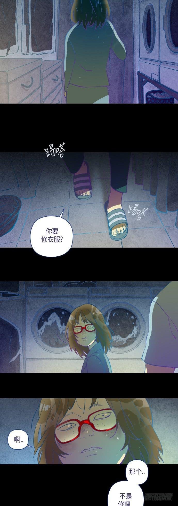那个女人的故事 2