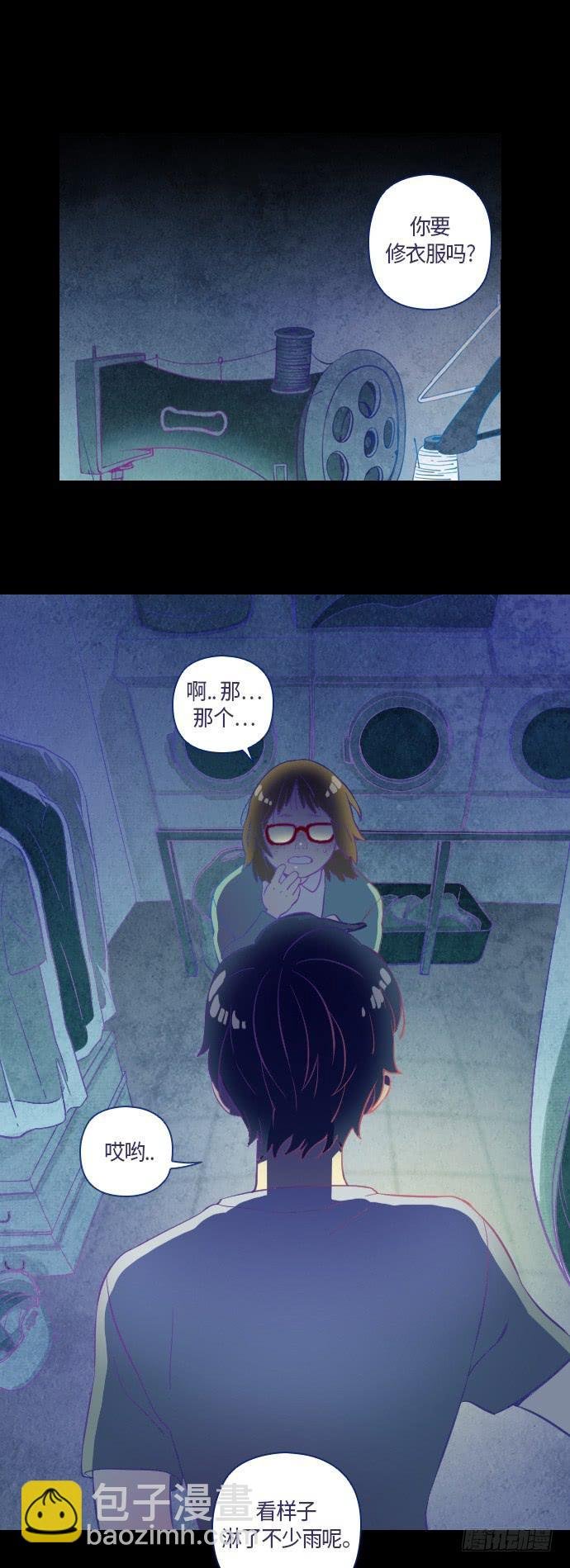 那个女人的故事 2