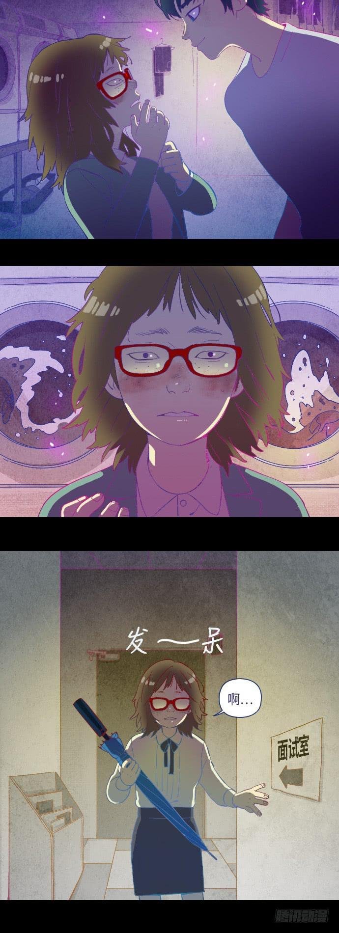 那个女人的故事 2